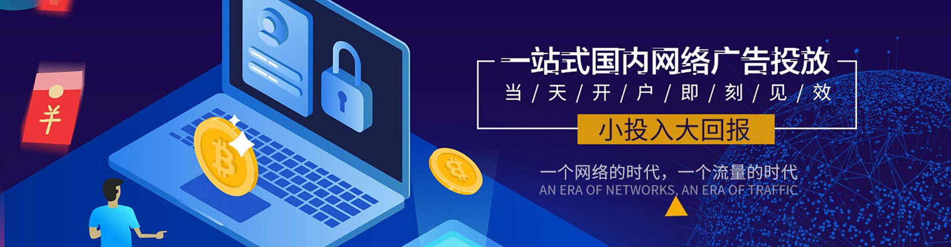 奉贤百度sem