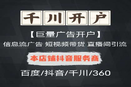 百度推广账户结构调整与效果提升——以一则具体案例为鉴